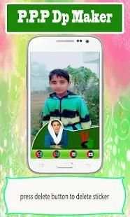 PPP Profile Pic DP Maker 2018 - PPP Selfie Maker screenshot 6