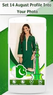 14 August Profile DP Maker 2018 स्क्रीनशॉट 5