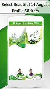 14 August Profile DP Maker 2018 स्क्रीनशॉट 3