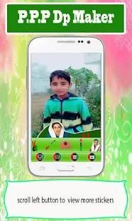 PPP Profile Pic DP Maker 2018 - PPP Selfie Maker screenshot 5
