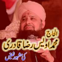 Alhaj Owais Raza Qadri Naats Videos on 9Apps