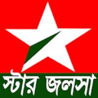 স্টার জলসা on 9Apps