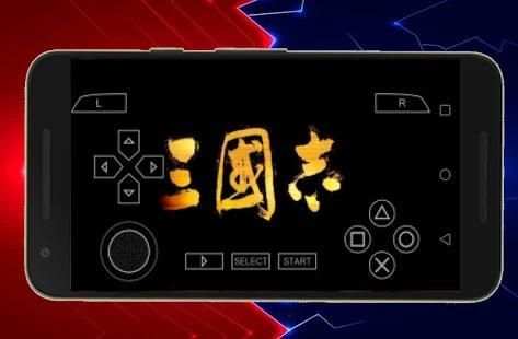 PPSS2 (PSP Emulator) - Emulator For PS2 / PSP screenshot 2
