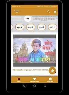 khandesh ka dada 2018 screenshot 3