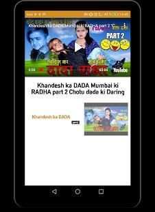 khandesh ka dada 2018 screenshot 1