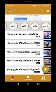 khandesh ka dada 2018 screenshot 4