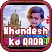 khandesh ka dada 2018 icon