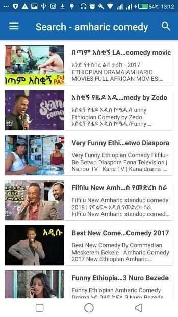 Amharic Funny video screenshot 8