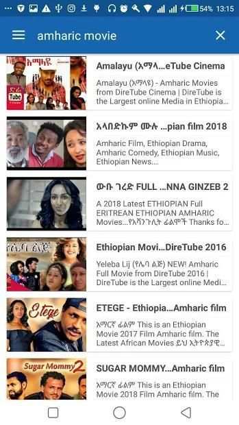 Amharic Funny video screenshot 3