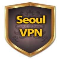SeoulVPN-서울VPN, 안드로이드용 VPN