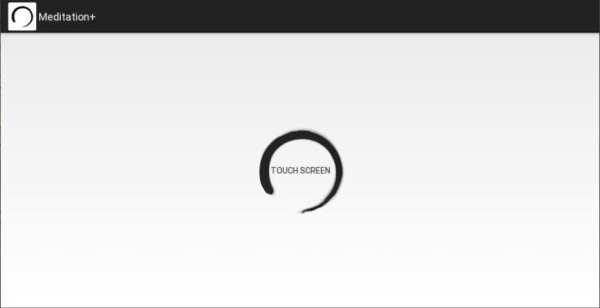 Meditation+ screenshot 5