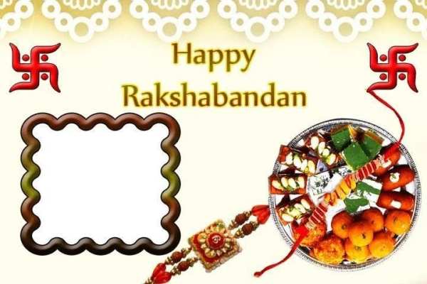 Rakshabandhan Photo Frame screenshot 2