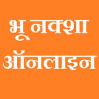 Bhu naksha Online on 9Apps