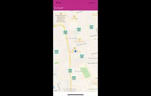 فزعة
‎ screenshot 5