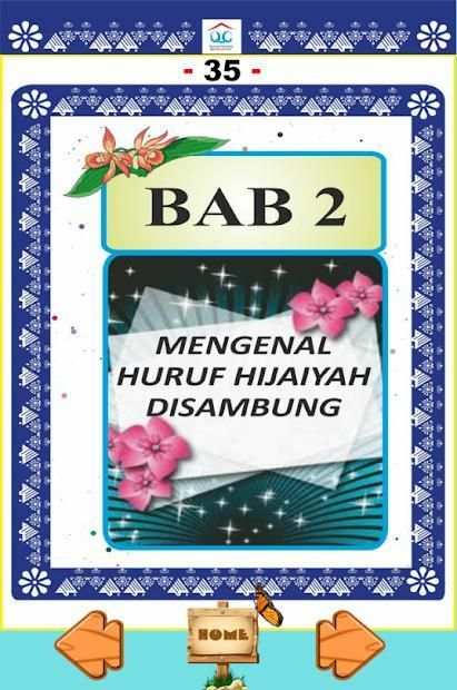 Belajar Membaca Al Qur'an screenshot 2