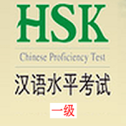 ikon HSK-I