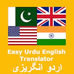 Easy English Urdu Translation App Free Download