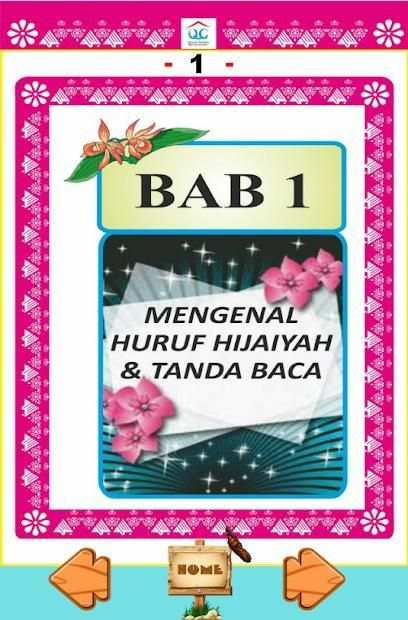 Belajar Membaca Al Qur'an screenshot 3