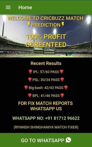 CricBuzz Match Predictions स्क्रीनशॉट 3