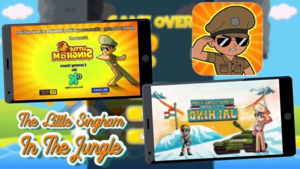 Little a hero Singham adventure In The Jungle screenshot 2