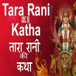 tara rani ki katha иконка