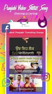 Punjabi Video Status - Punjabi Status 2018 screenshot 2