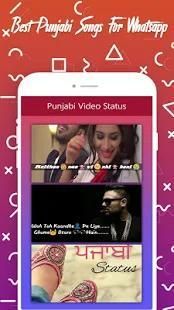 Punjabi Video Status - Punjabi Status 2018 स्क्रीनशॉट 4