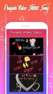 Punjabi Video Status - Punjabi Status 2018 स्क्रीनशॉट 1
