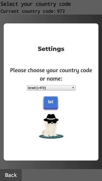 Soofa Spoof SMS screenshot 1