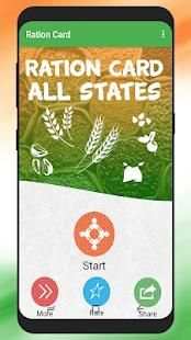 Ration Card 7 تصوير الشاشة