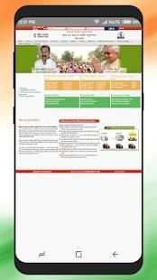 Ration Card 4 تصوير الشاشة