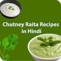 Chutney Raita Recipes - Hindi