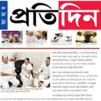 e- paper for protidin bengali news kolkata