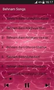 Behnam Bani بهنام بانى بدون اينترنت
‎ screenshot 3