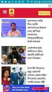 ABP NEWS LIVE - HINDI ,ENGLISH, BENGALI, PUNJ. ETC screenshot 6