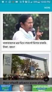 ABP NEWS LIVE - HINDI ,ENGLISH, BENGALI, PUNJ. ETC screenshot 5