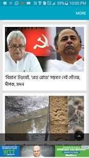 ABP NEWS LIVE - HINDI ,ENGLISH, BENGALI, PUNJ. ETC screenshot 4