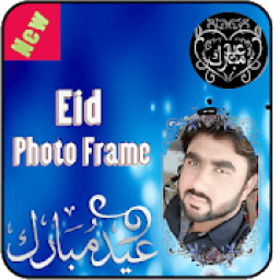 ikon Eid Photo Frame Editor &amp; Selfie Editor HD 2018 New