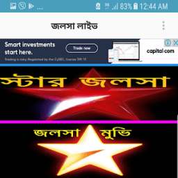 স্টার জলসা ও মুভিজ লাইভ ব্রাউজার icon