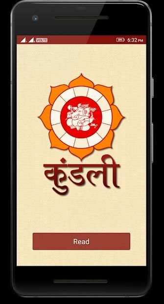 Kundali screenshot 4