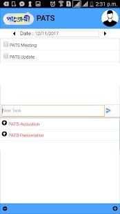 PATS screenshot 1