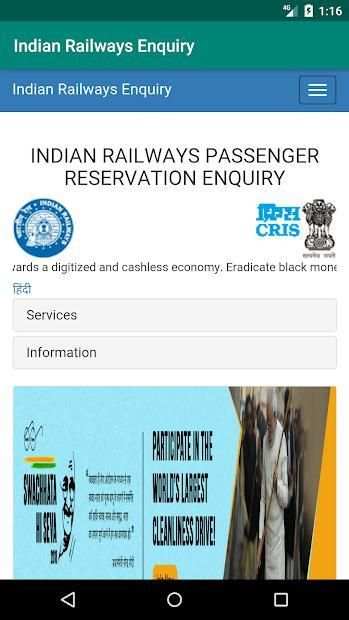 Indian Railways Enquiry स्क्रीनशॉट 5