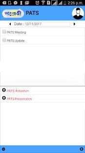 PATS screenshot 2