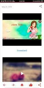 Assamese Whats app Status Video Download App 2018 screenshot 3