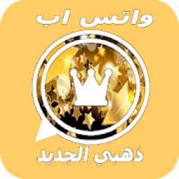 ikon Essalb and Wasab2018