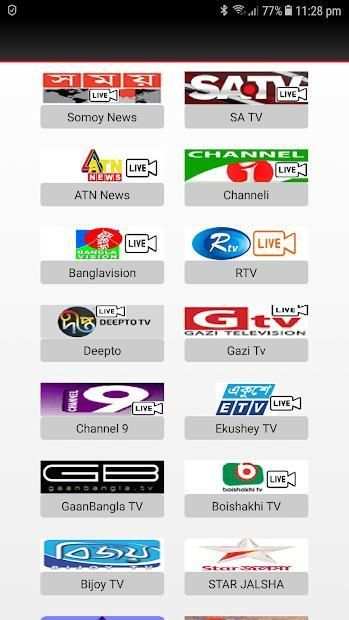 Live Bangla TV with Live Cricket screenshot 6