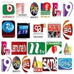 Live Bangla TV old 4.1