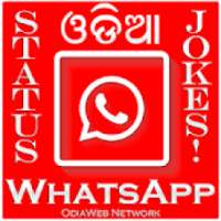 Odia WhatsApp Status