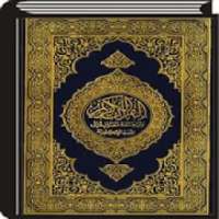 Al Quran Digital + Audio Murrotal on 9Apps