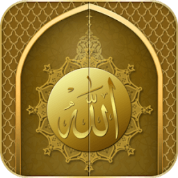 ikon Mosque Door Lock